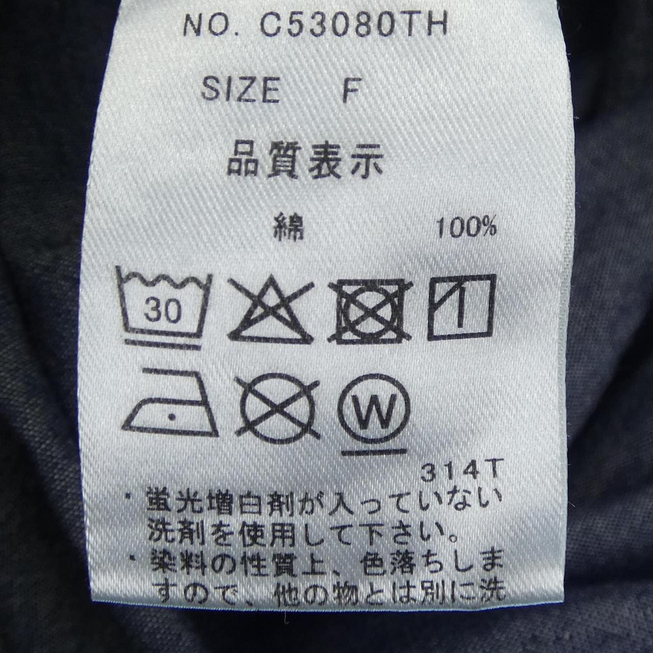ルクール LE COUR ワンピース