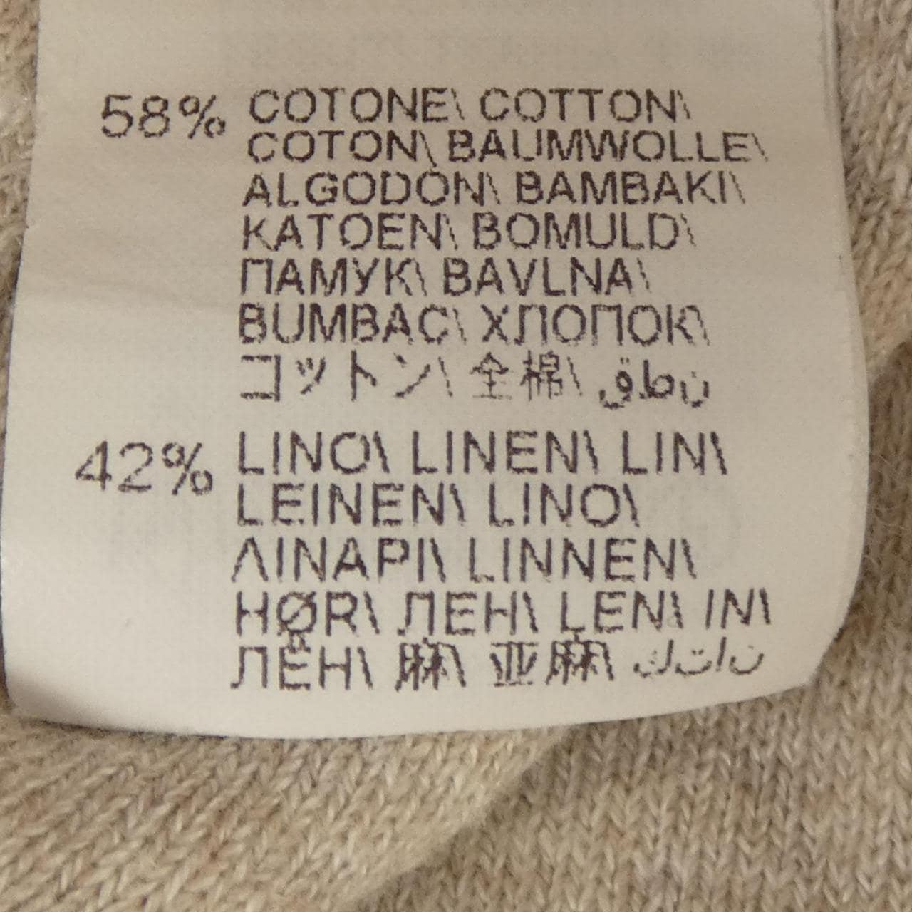ブルネロクチネリ BRUNELLO CUCINELLI パンツ