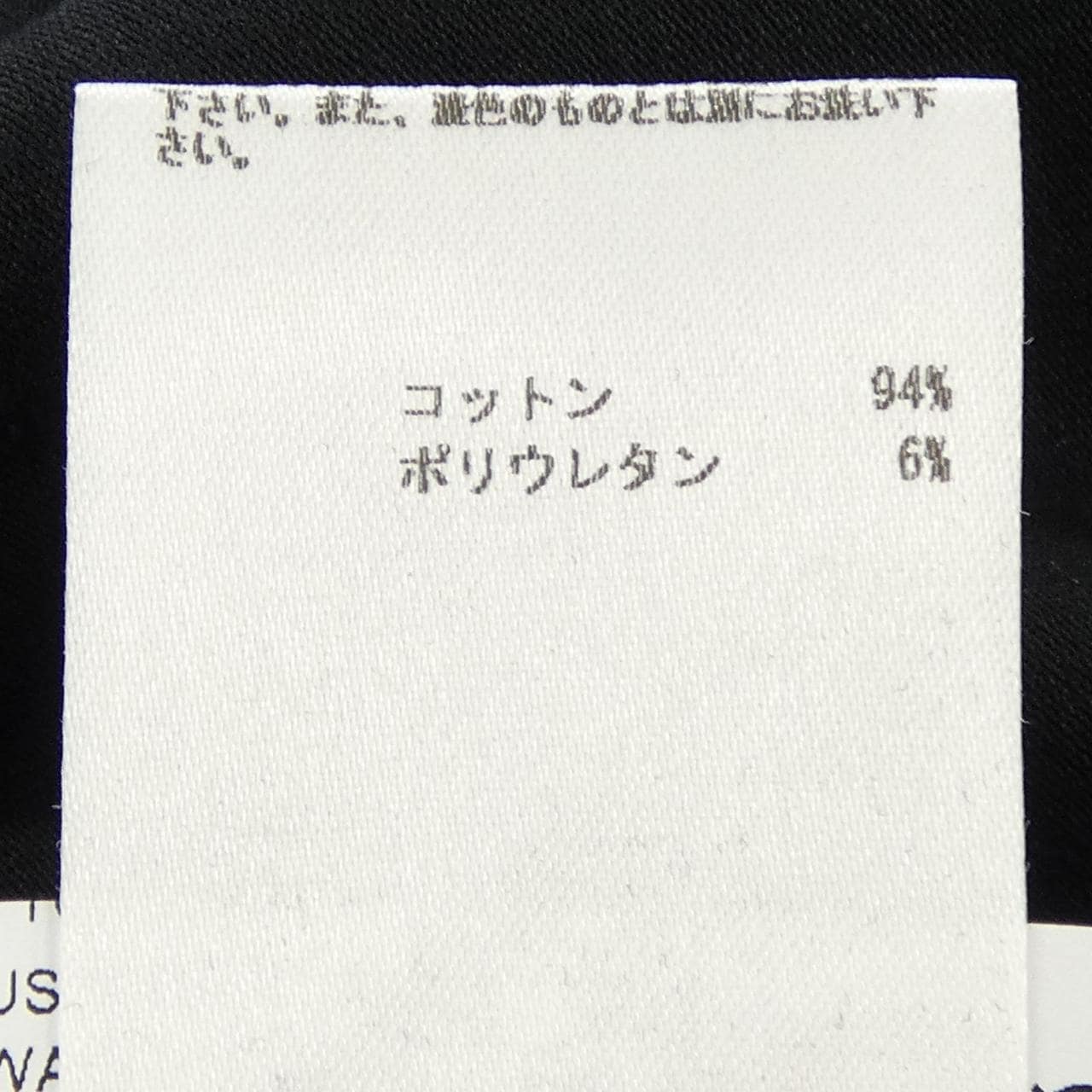 ジルサンダー JIL SANDER JSMK706013 Tシャツ