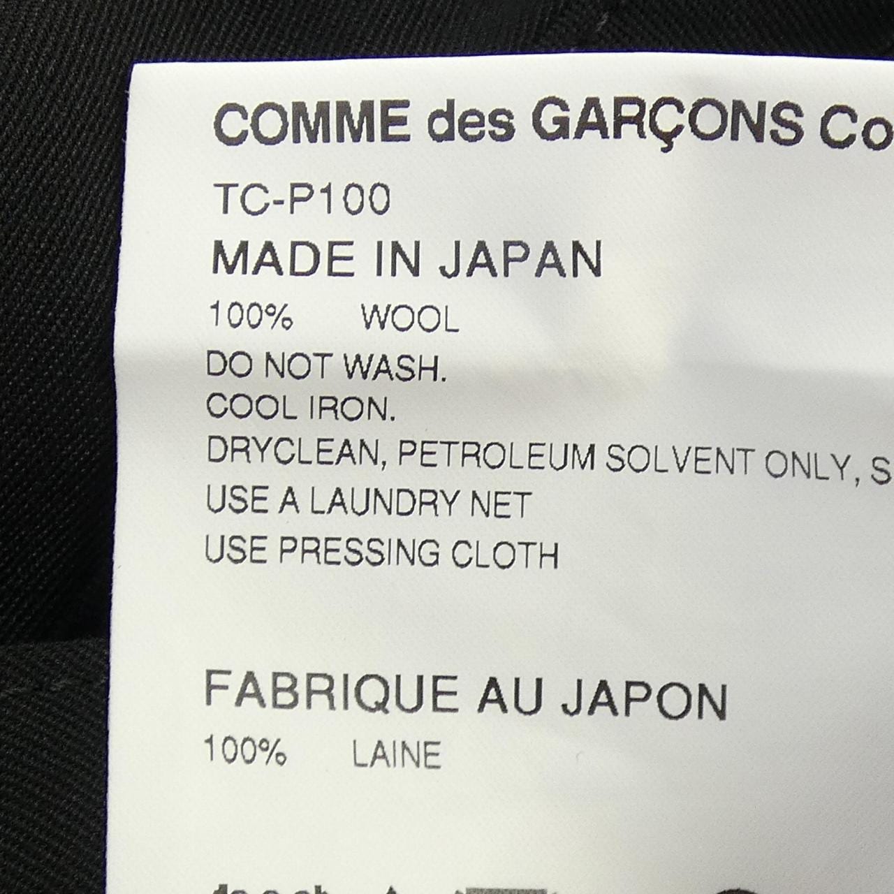 トリココムデギャルソン tricot COMME des GARCONS TC-P100 パンツ
