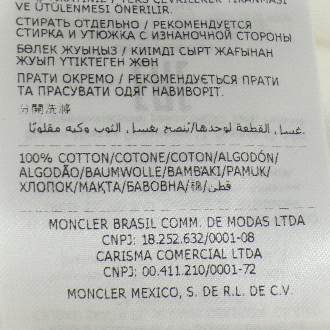 モンクレール MONCLER 20938C73200 Tシャツ