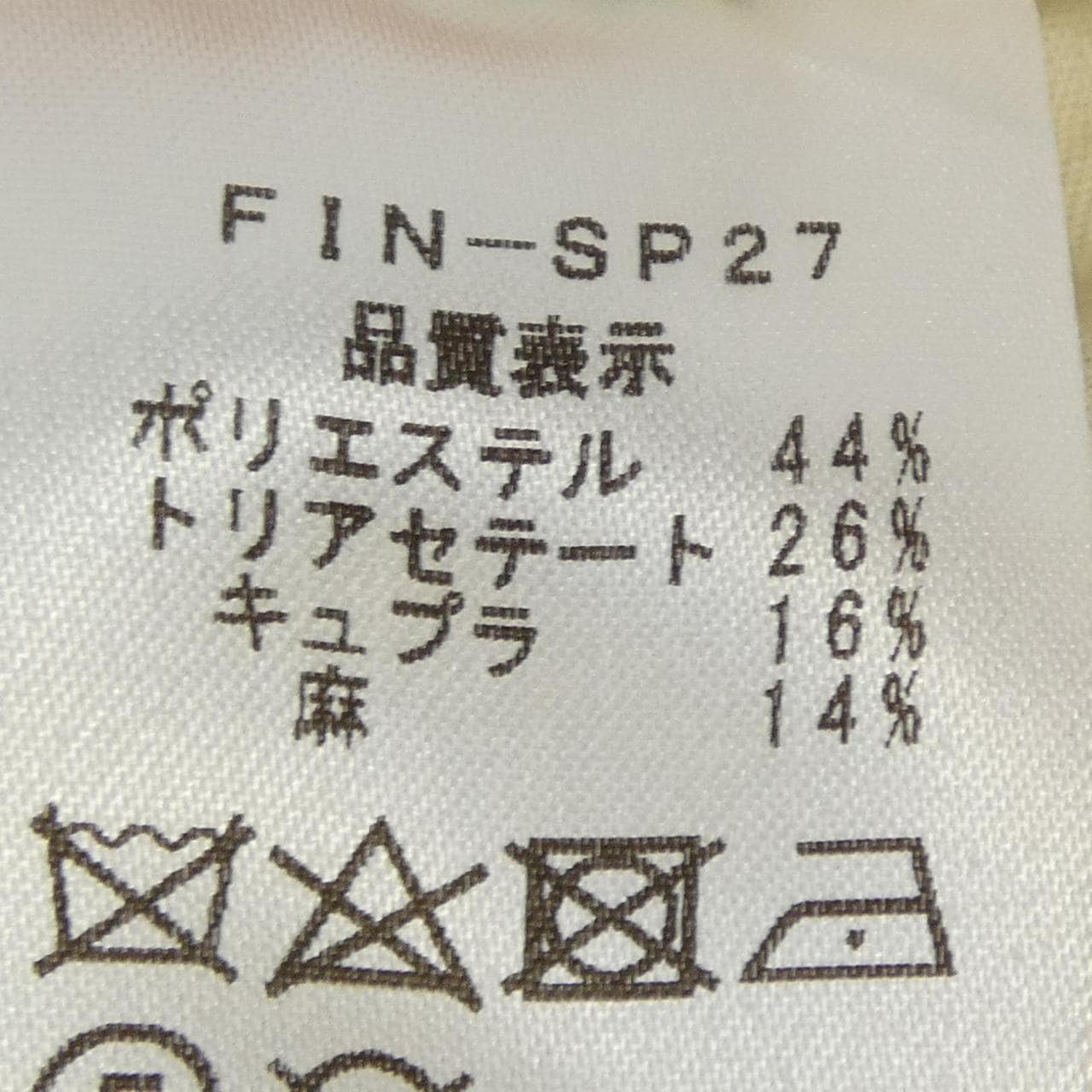 フィンジャック Finjack パンツ
