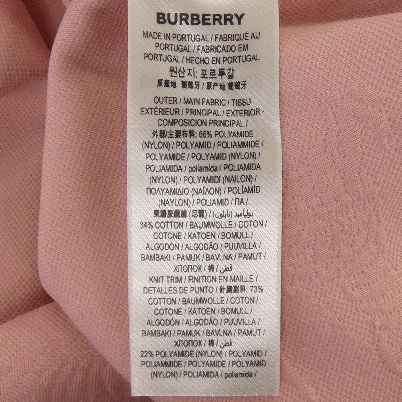 バーバリー BURBERRY 80712381 Tシャツ