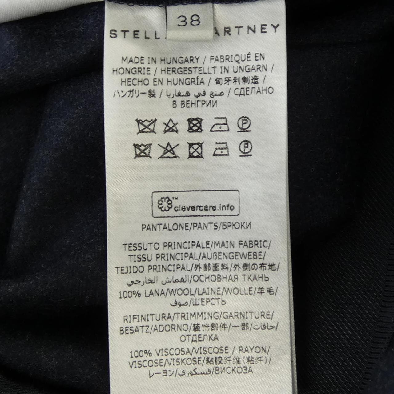 ステラマッカートニー STELLA MCCARTNEY 602215 SNB53 パンツ