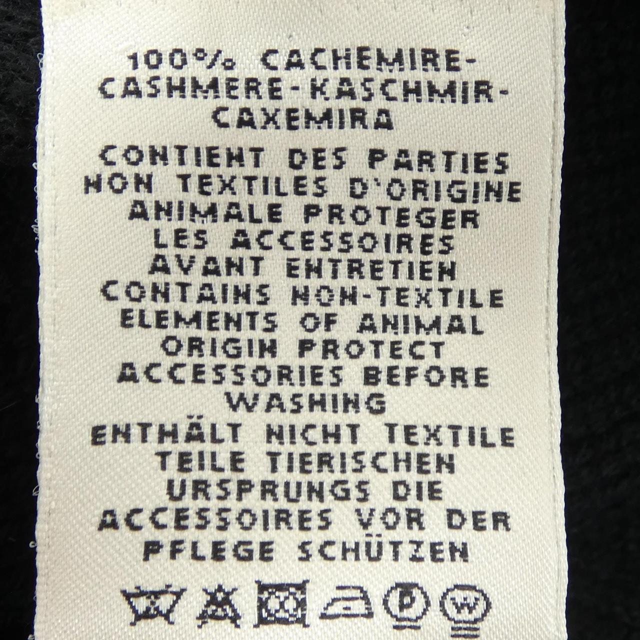 エルメス HERMES *96-7701. カーディガン