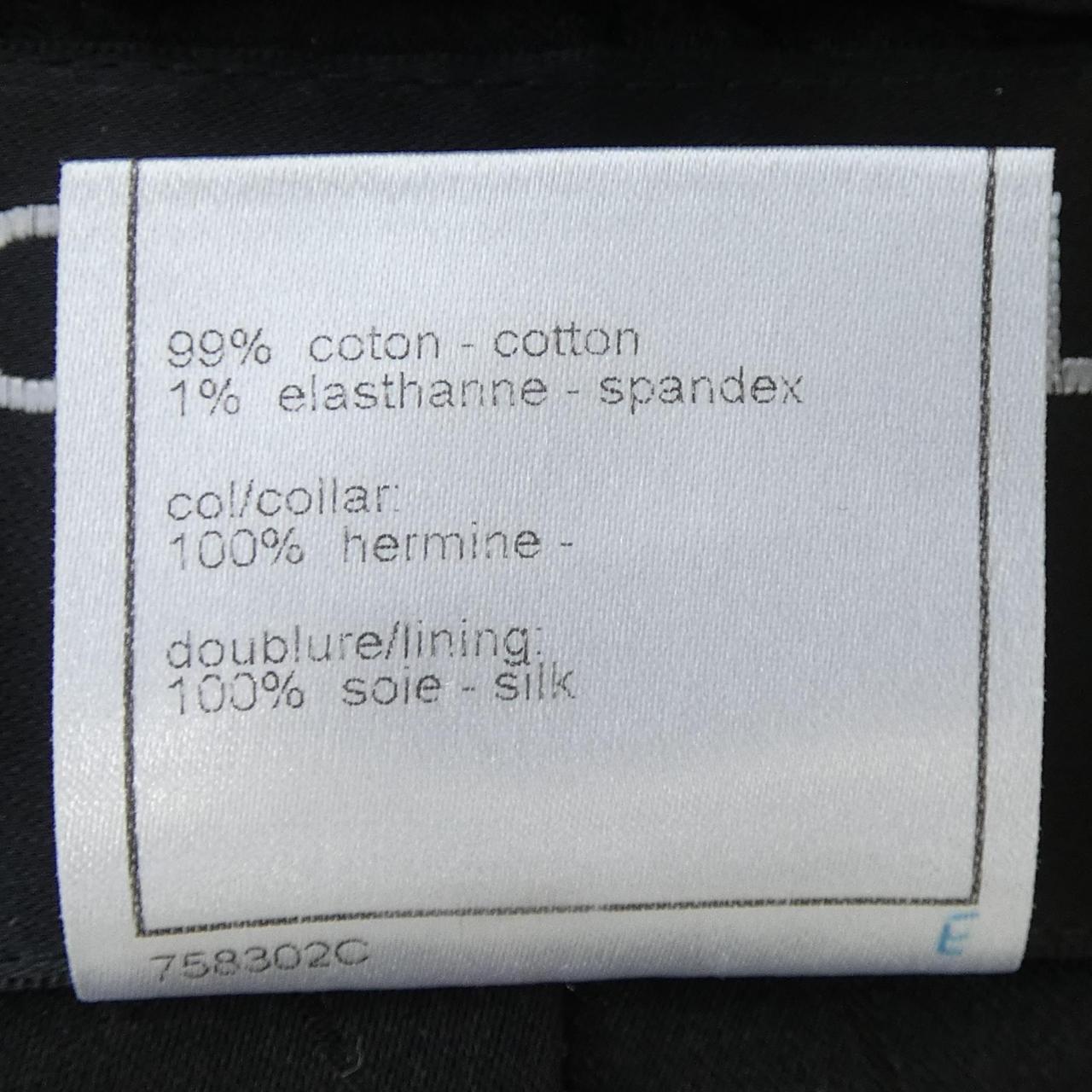 シャネル CHANEL P29137V15297 06A ジャケット