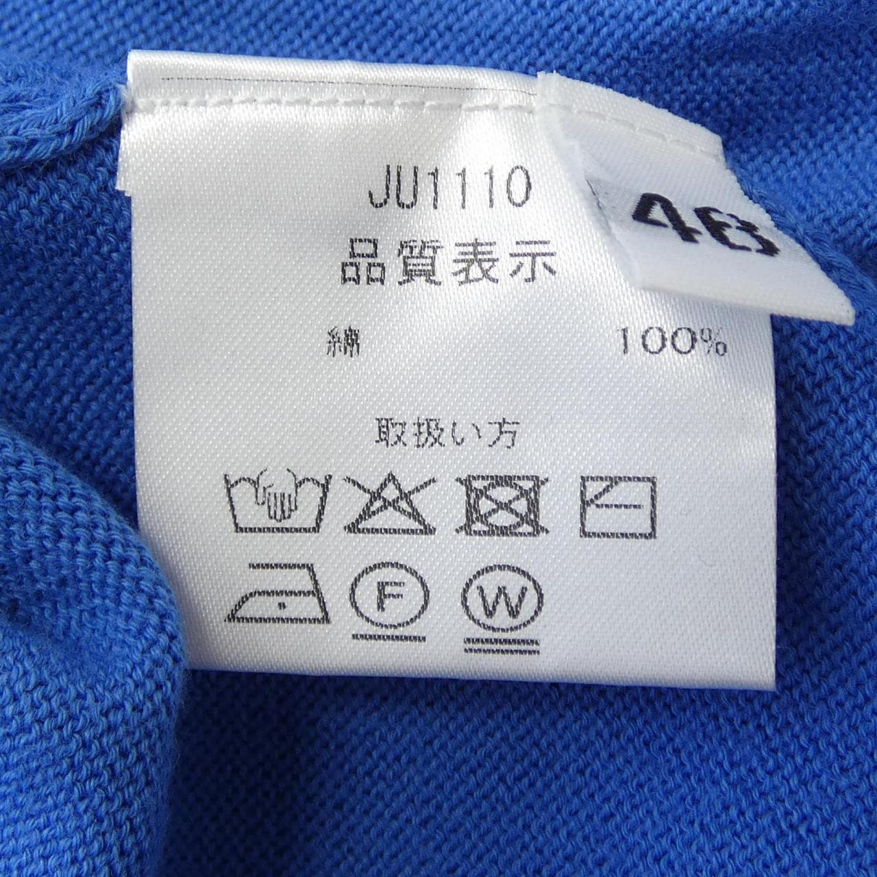 クルチアーニ Cruciani ニット