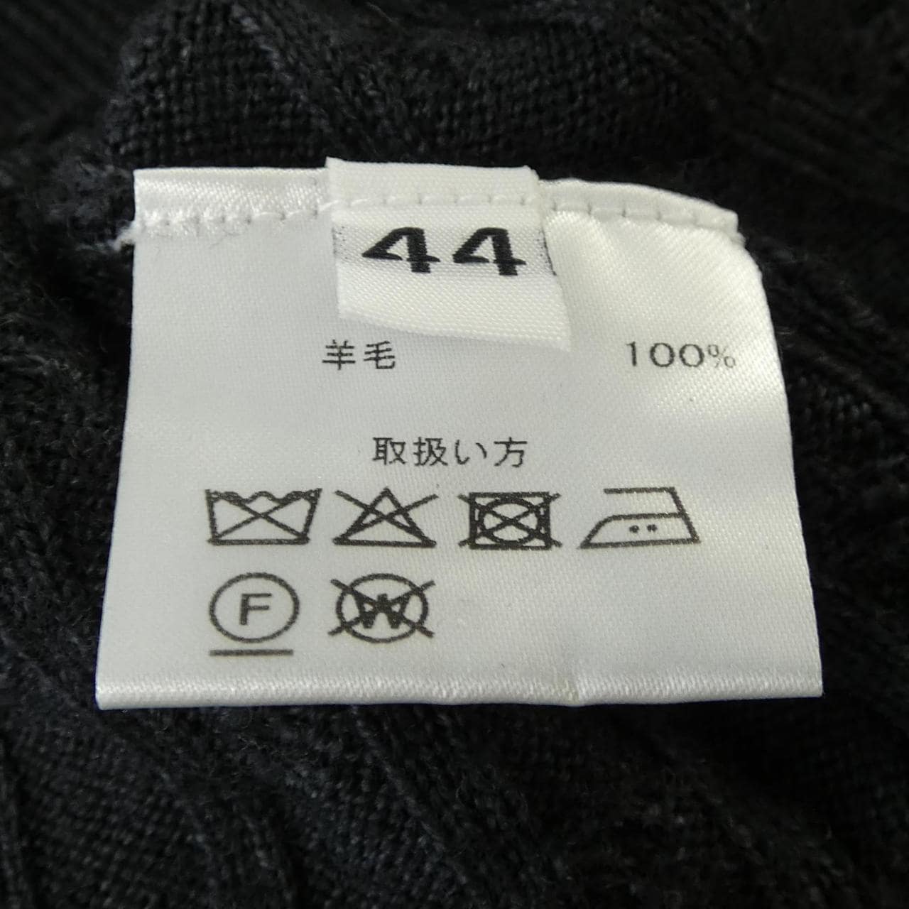 クルチアーニ Cruciani カーディガン