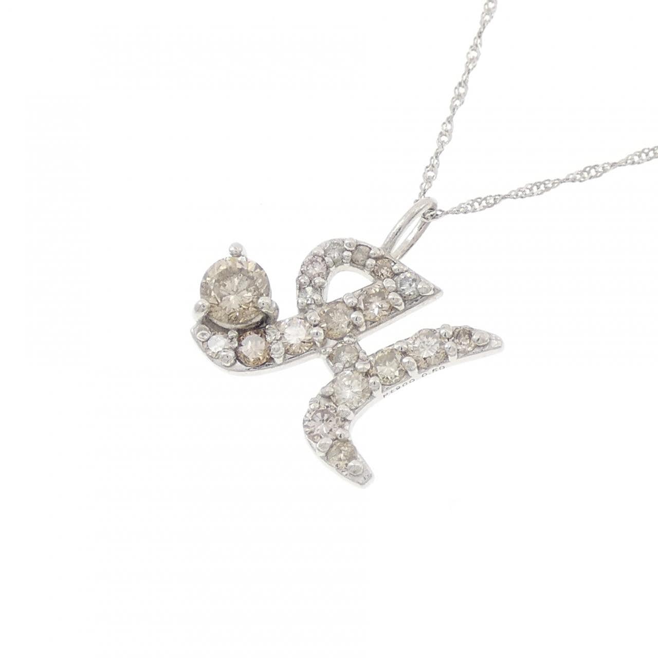 PT900/PT850 イニシャルH ダイヤモンド ネックレス 0.50CT