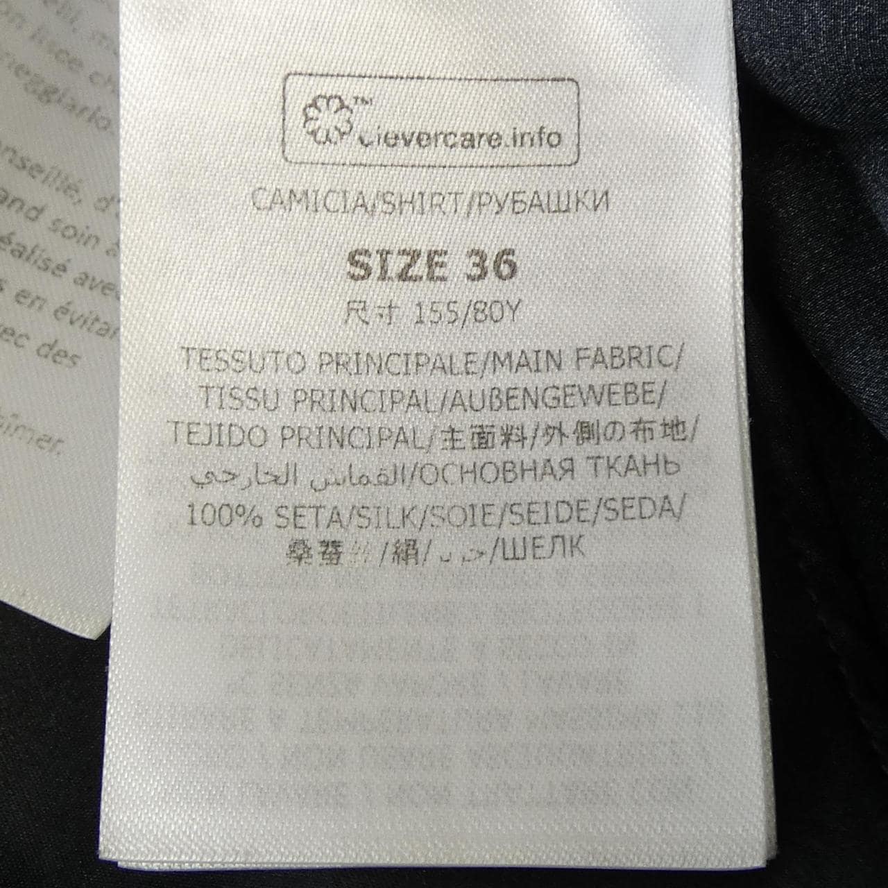ステラマッカートニー STELLA MCCARTNEY シャツ