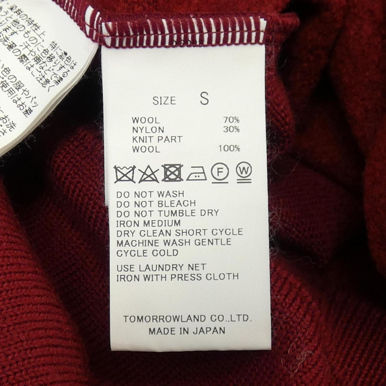 トゥモローランドコレクション TOMORROW LAND COLLEC ニット