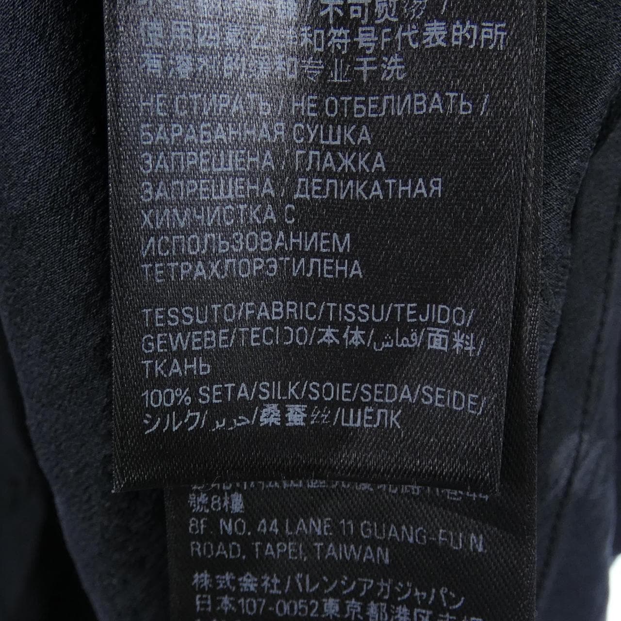 バレンシアガ BALENCIAGA シャツ