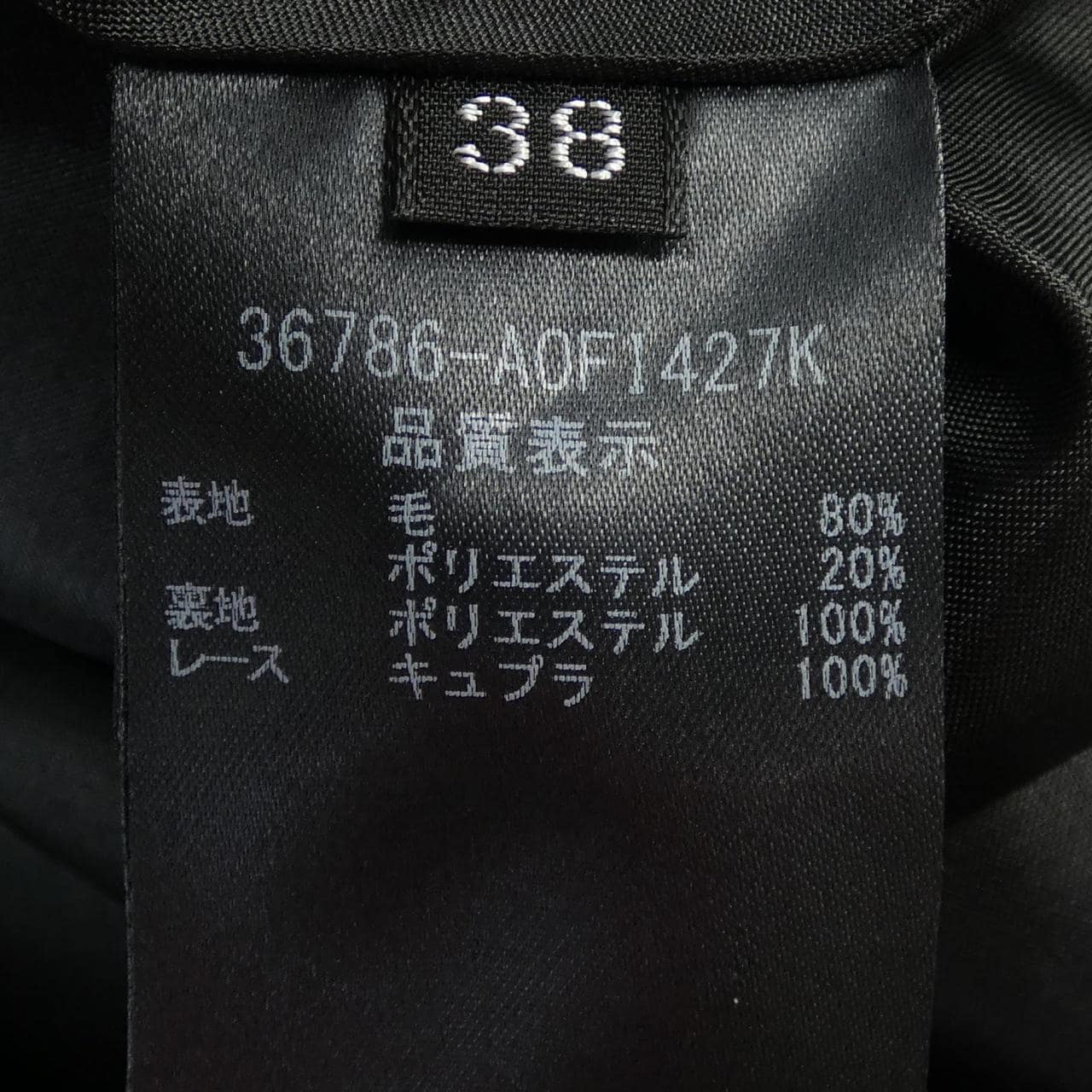フォクシー FOXEY ワンピース