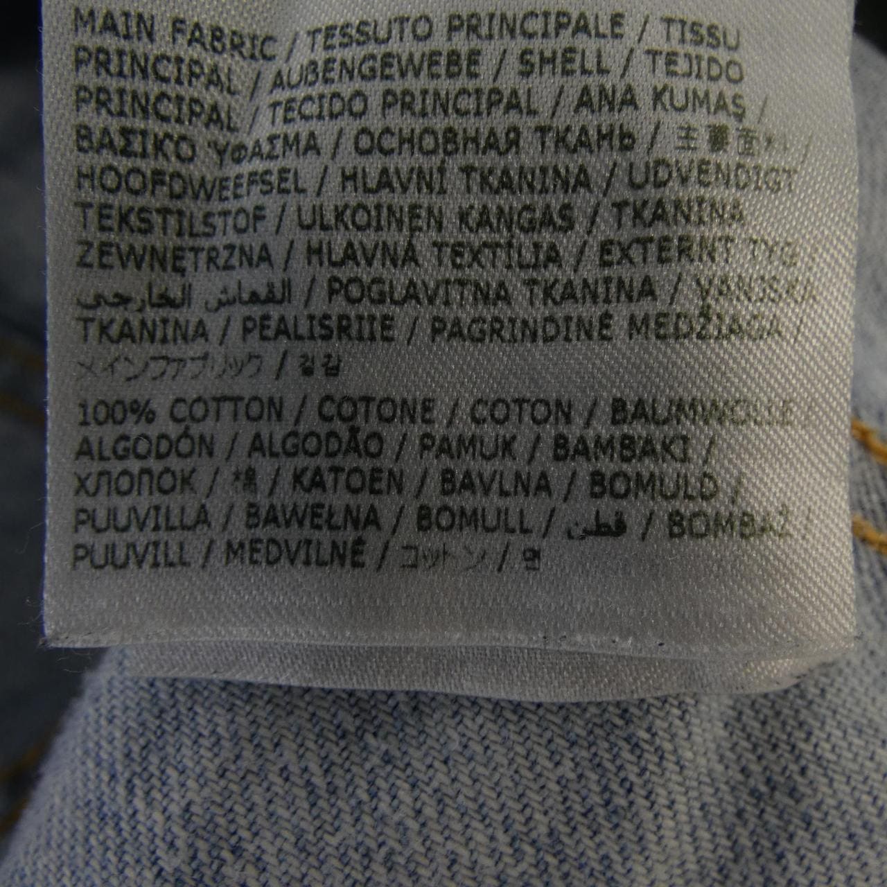 ディースクエアード DSQUARED2 S71LB1387 S30309 ジーンズ