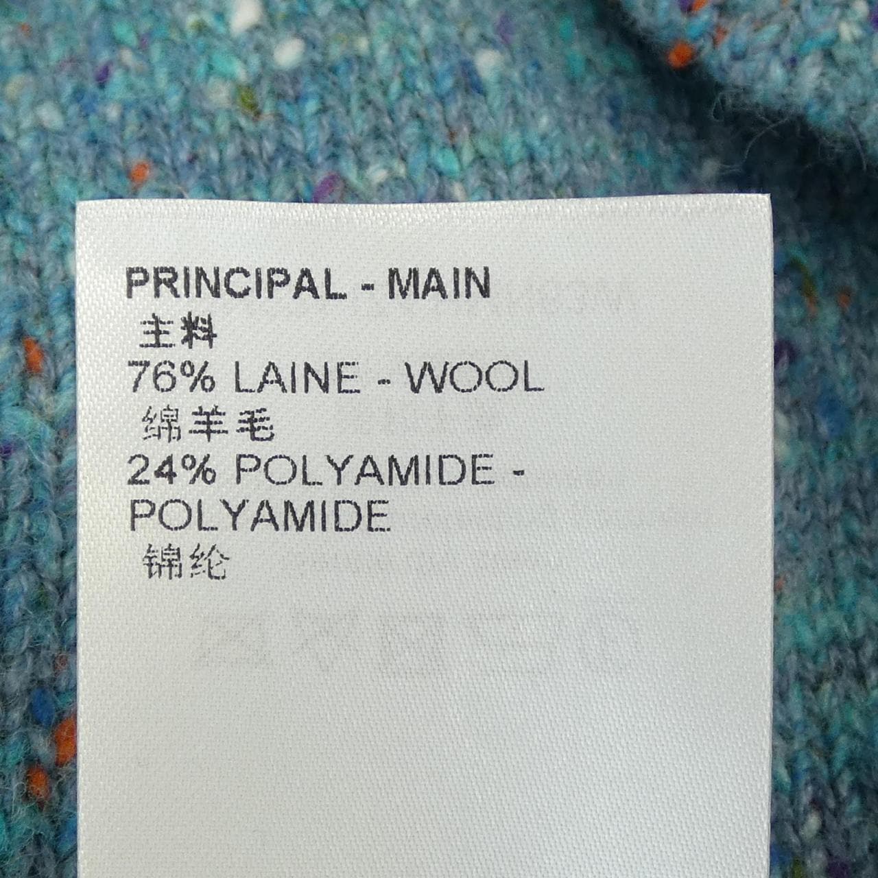 LOUIS VUITTON经典款开襟羊毛衫 HMN83WIZ4