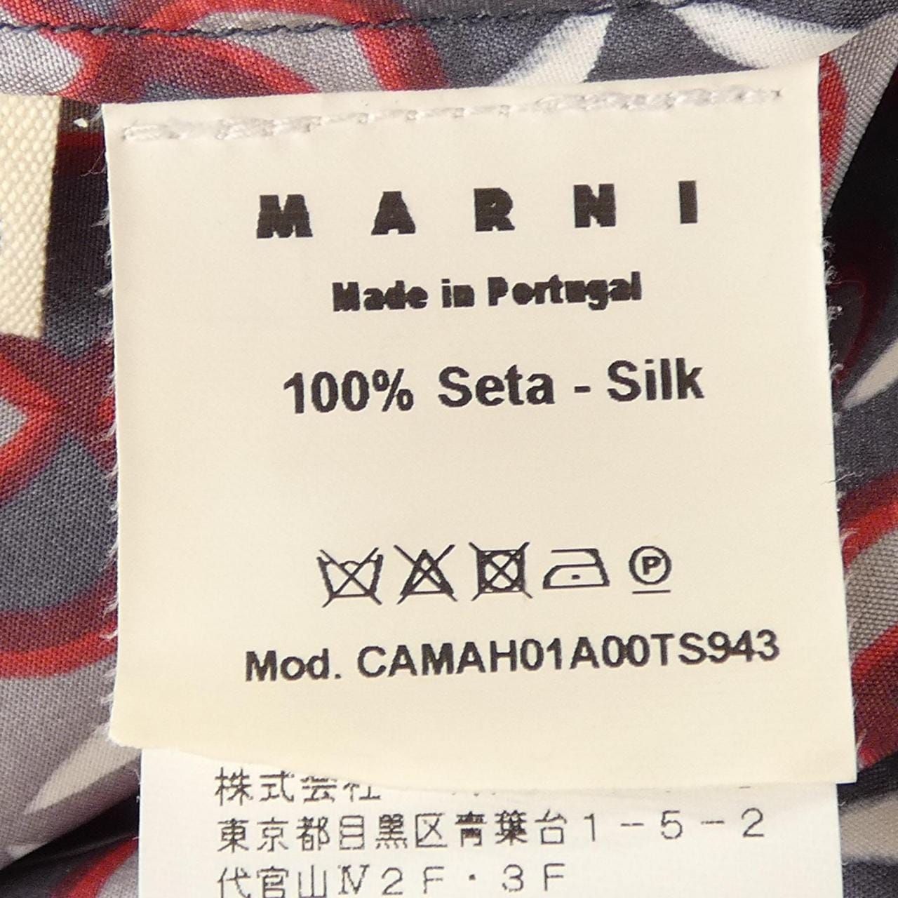 マルニ MARNI トップス
