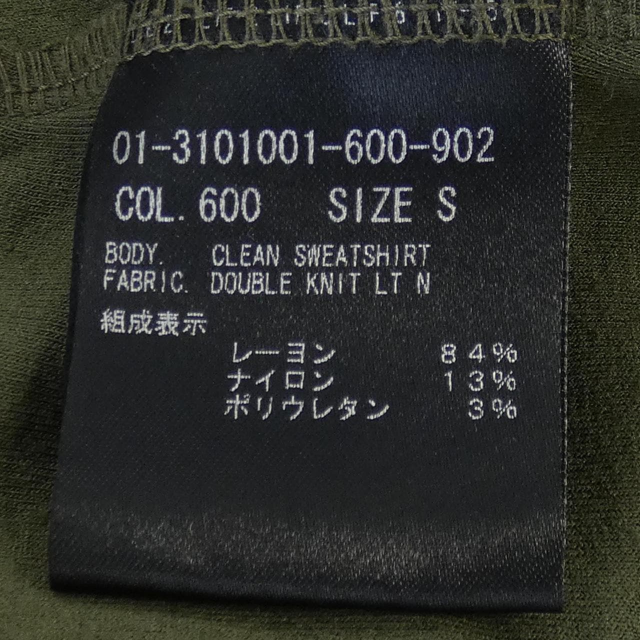 セオリー theory トップス