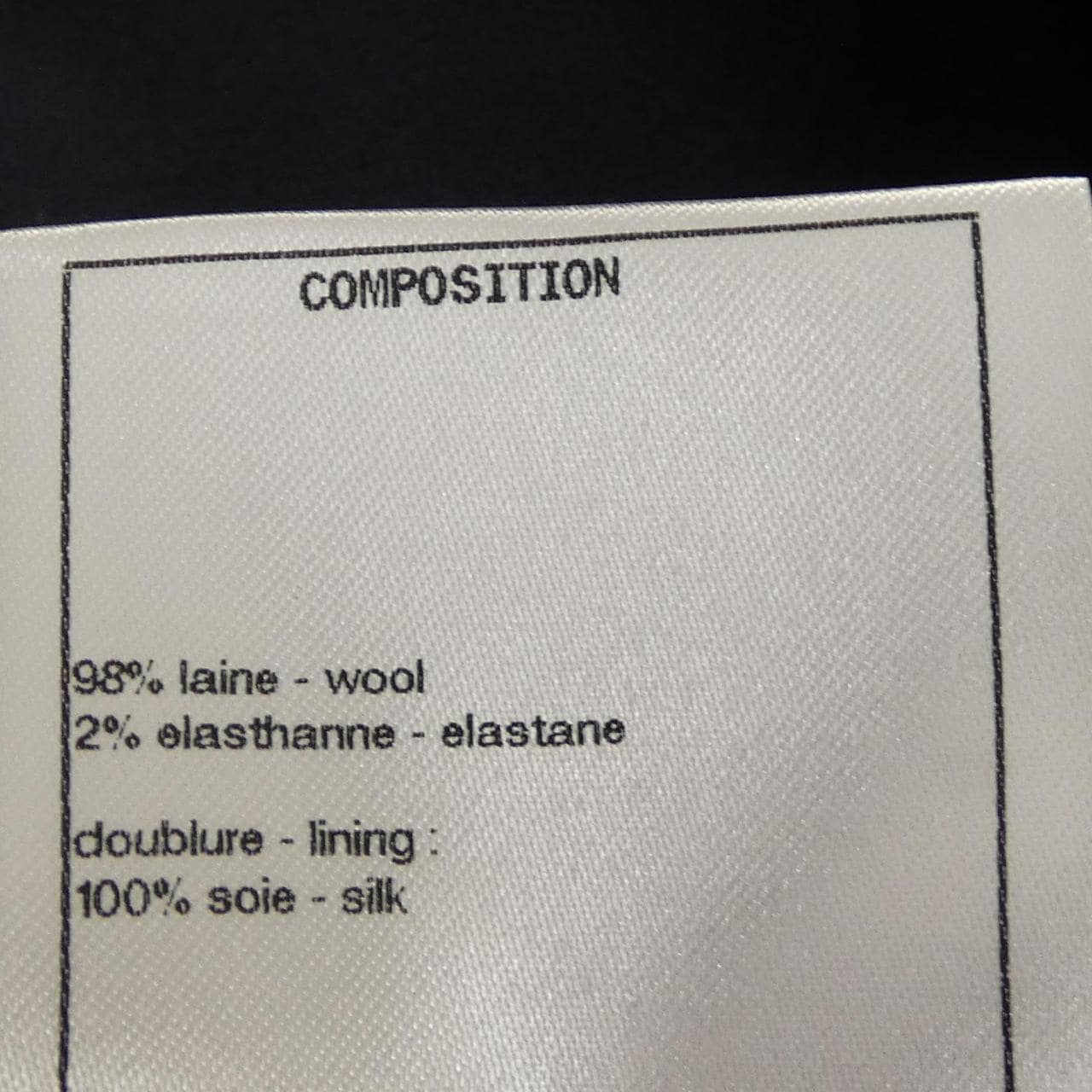 シャネル CHANEL P59021V39106 スカート