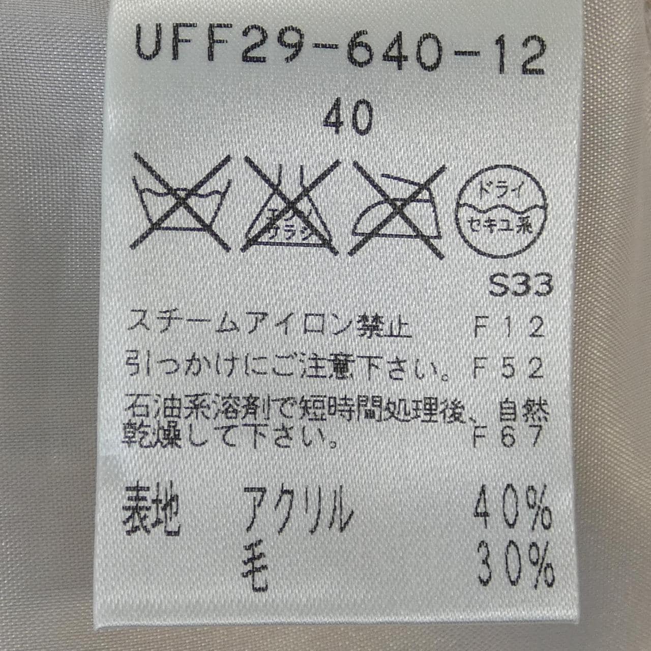 トゥービーシック TO BE CHIC スカート