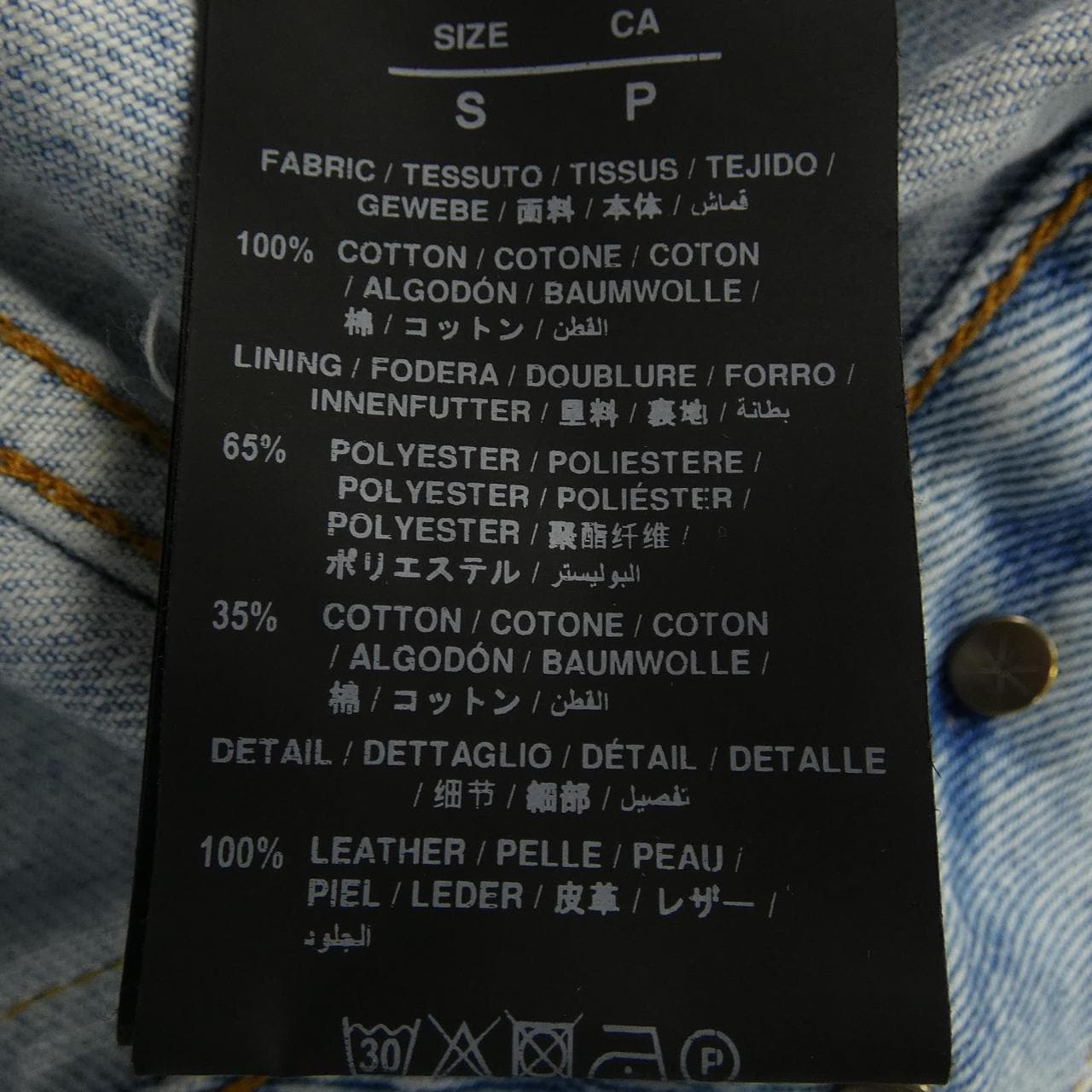 パームエンジェルス PALM ANGELS PMYE006R21DEN001 デニムジャケット