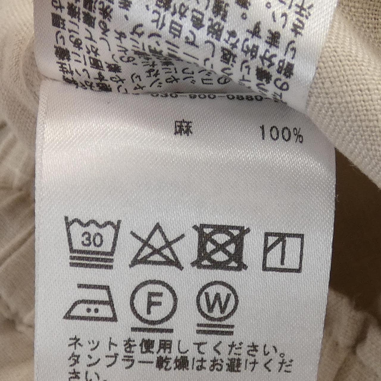 イエナ IENA パンツ