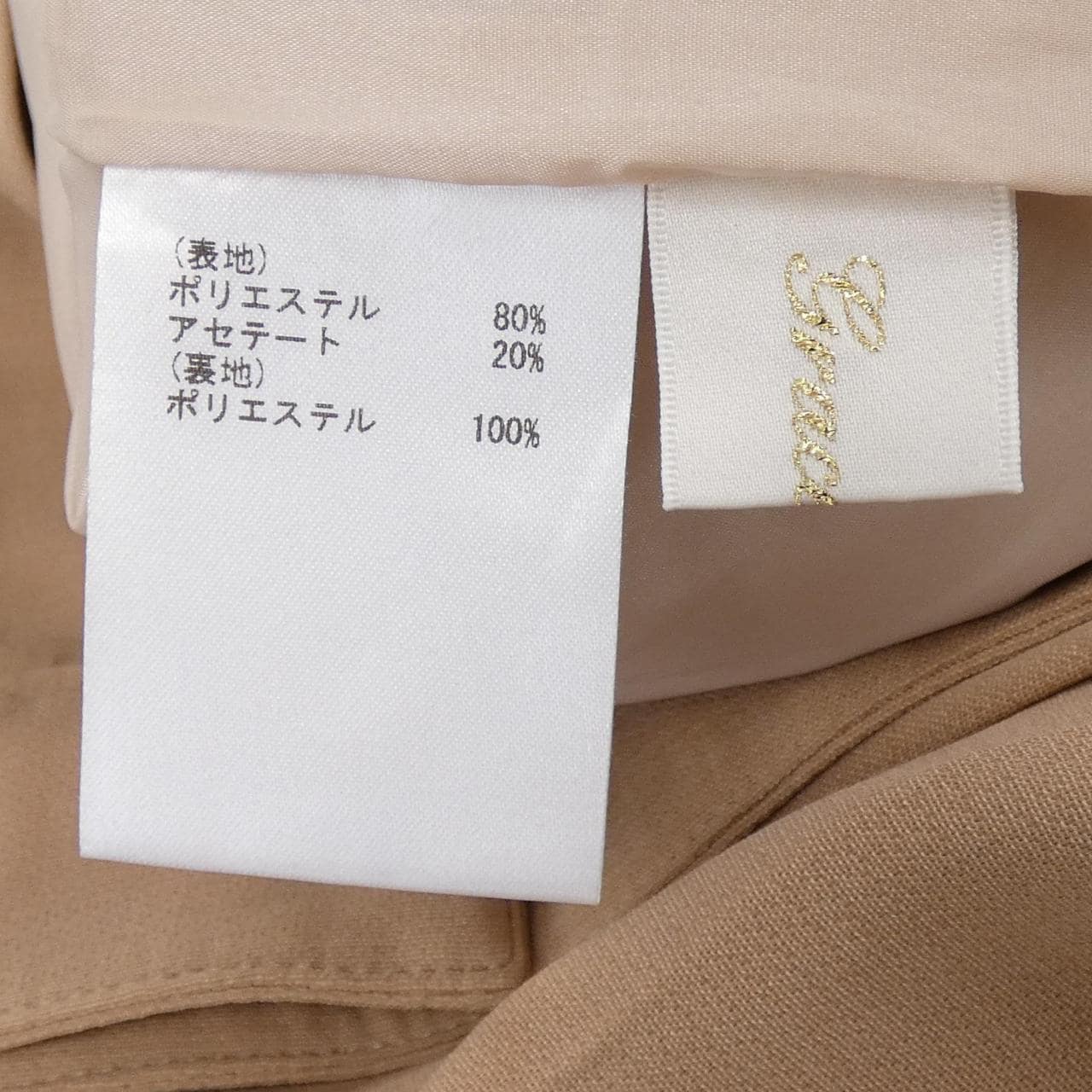 グレースクラス GRACE Class 11129-00 パンツ