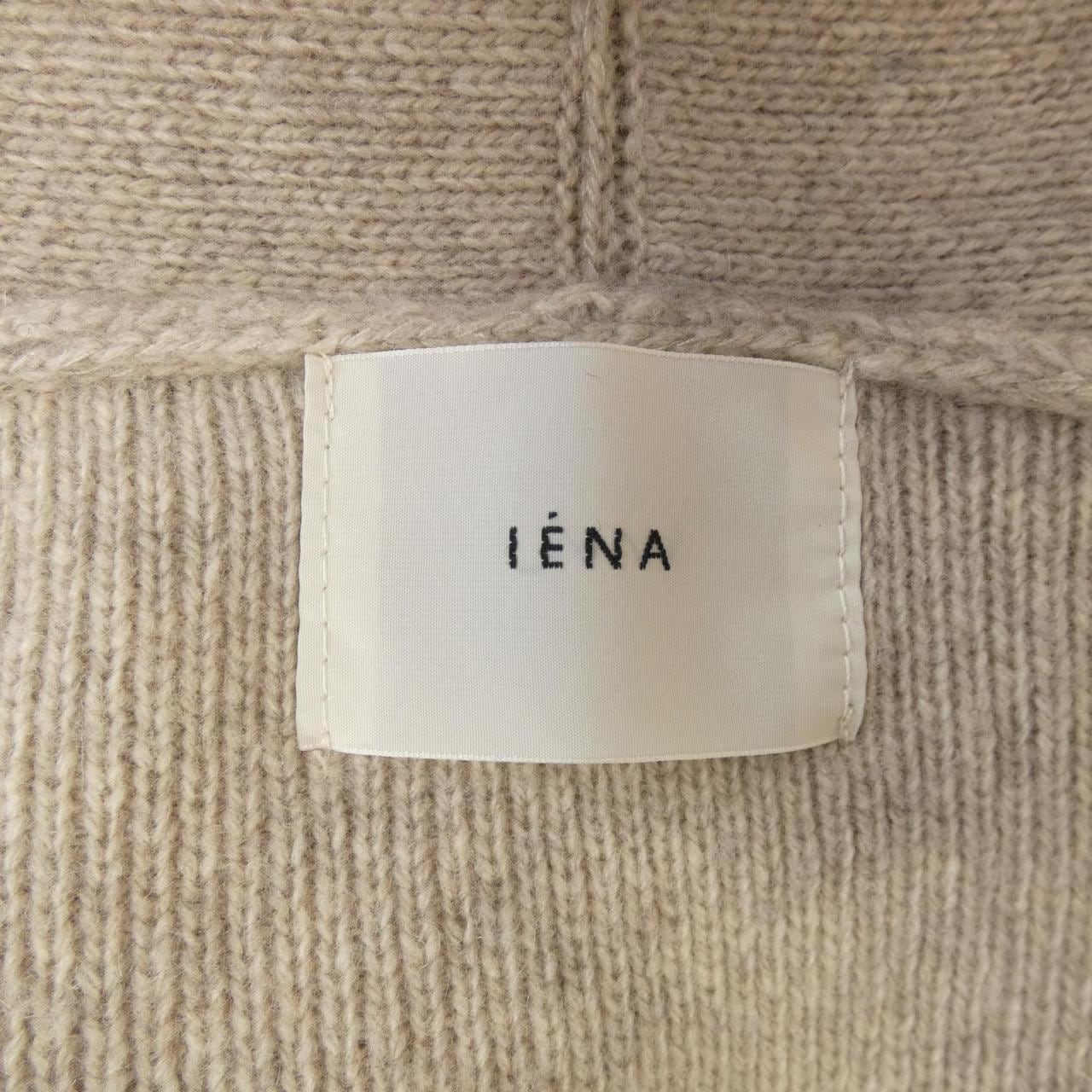 イエナ IENA ロングカーディガン