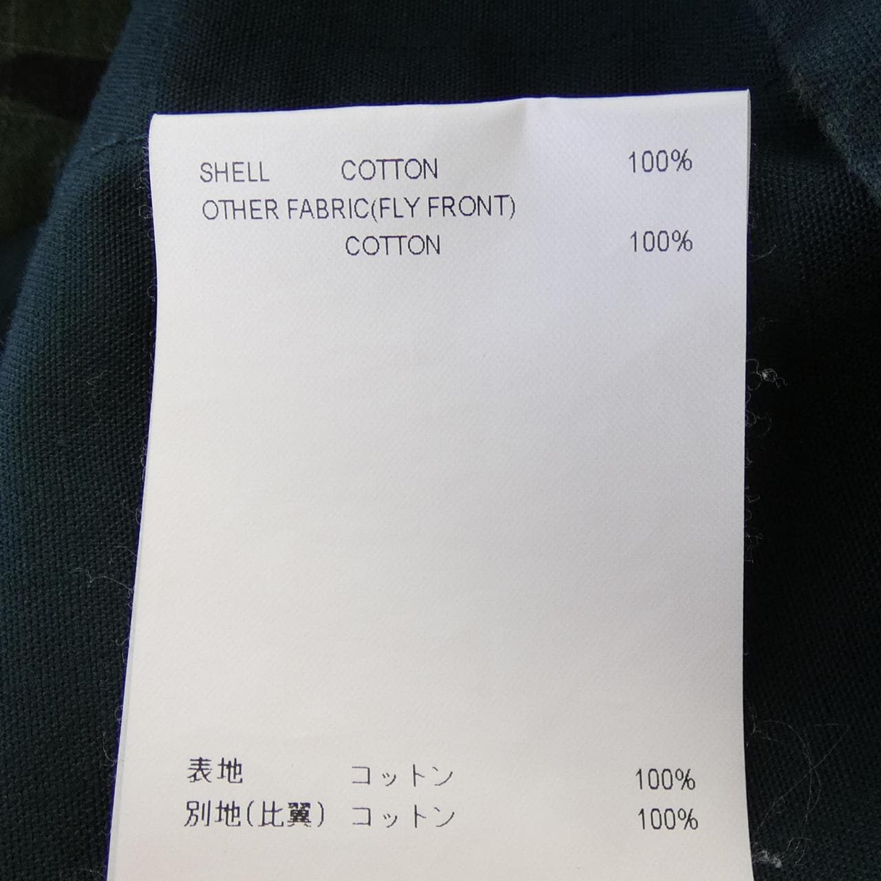 ダブルタップス WTAPS 241WVDT-SHM01 ジャケット