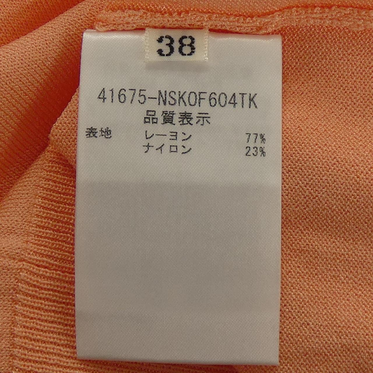 フォクシーニューヨーク FOXEY NEW YORK 41675-NSKOF604TK カーディガン
