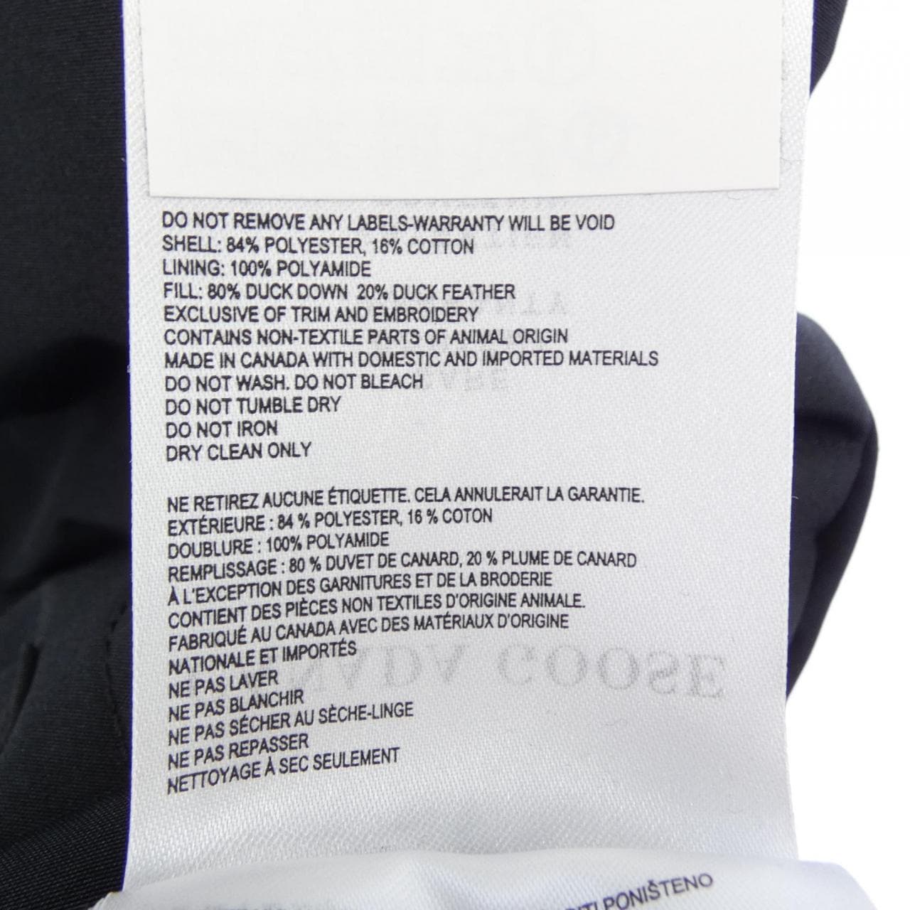 カナダグース CANADA GOOSE BLACK LABEL 2054MB FREESTYLE フリースタイル ダウンベスト