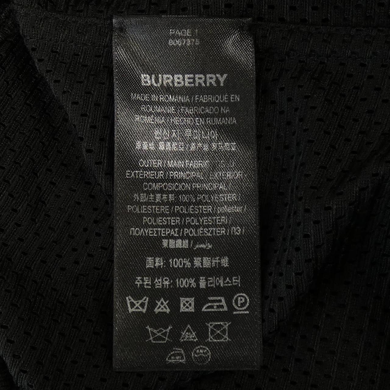 BURBERRY巴寶莉S/S恤