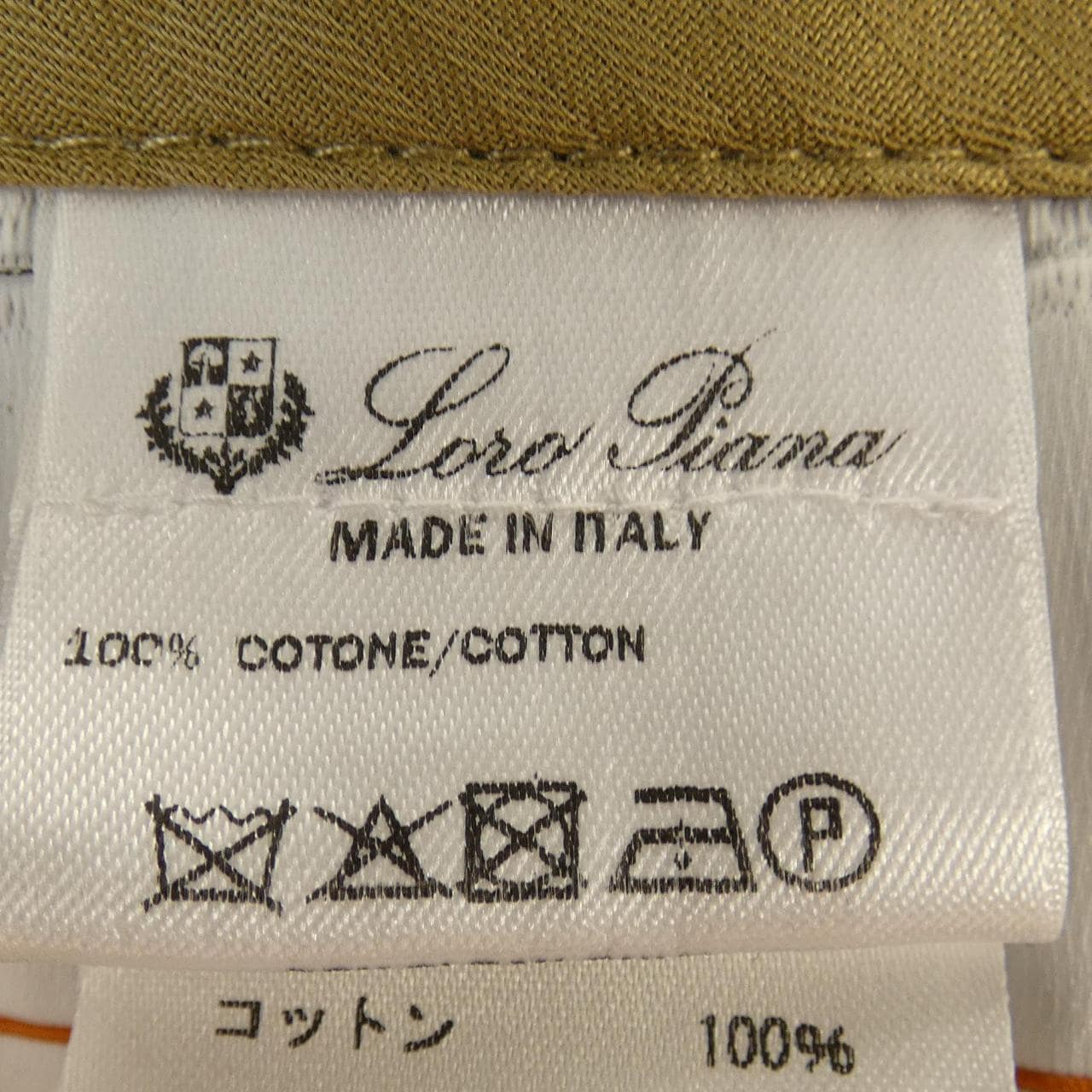 Loro Piana Piana 裤子