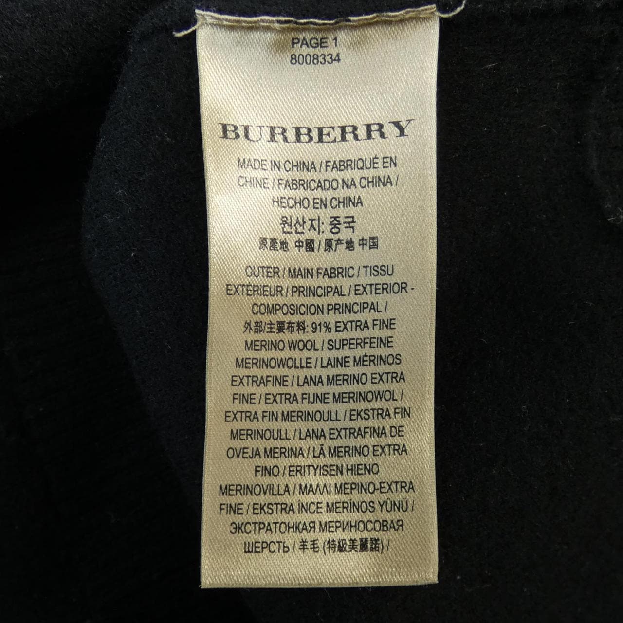 BURBERRY BURBERRY Knitwear