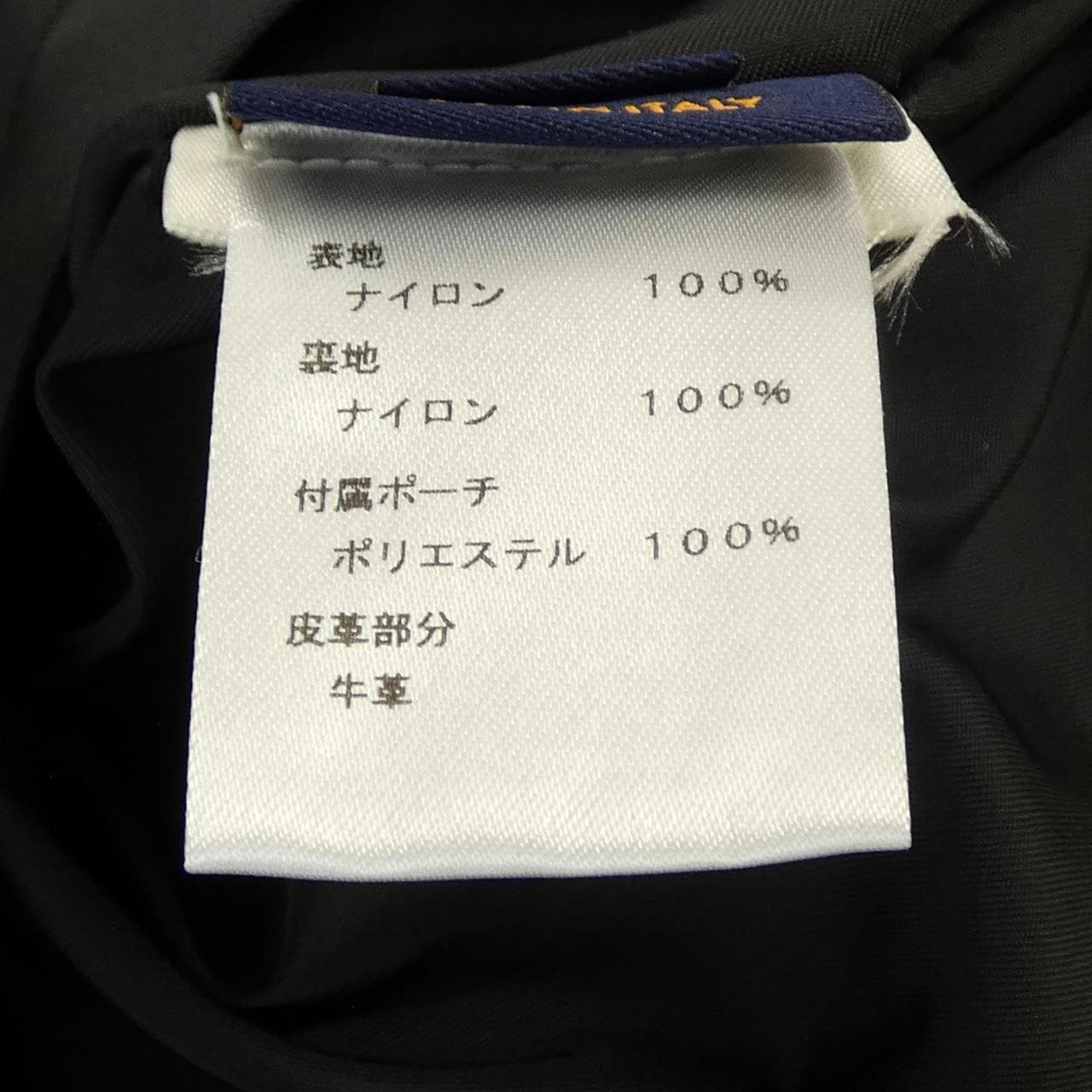 ルイヴィトン LOUIS VUITTON HGB46WPIS ブルゾン