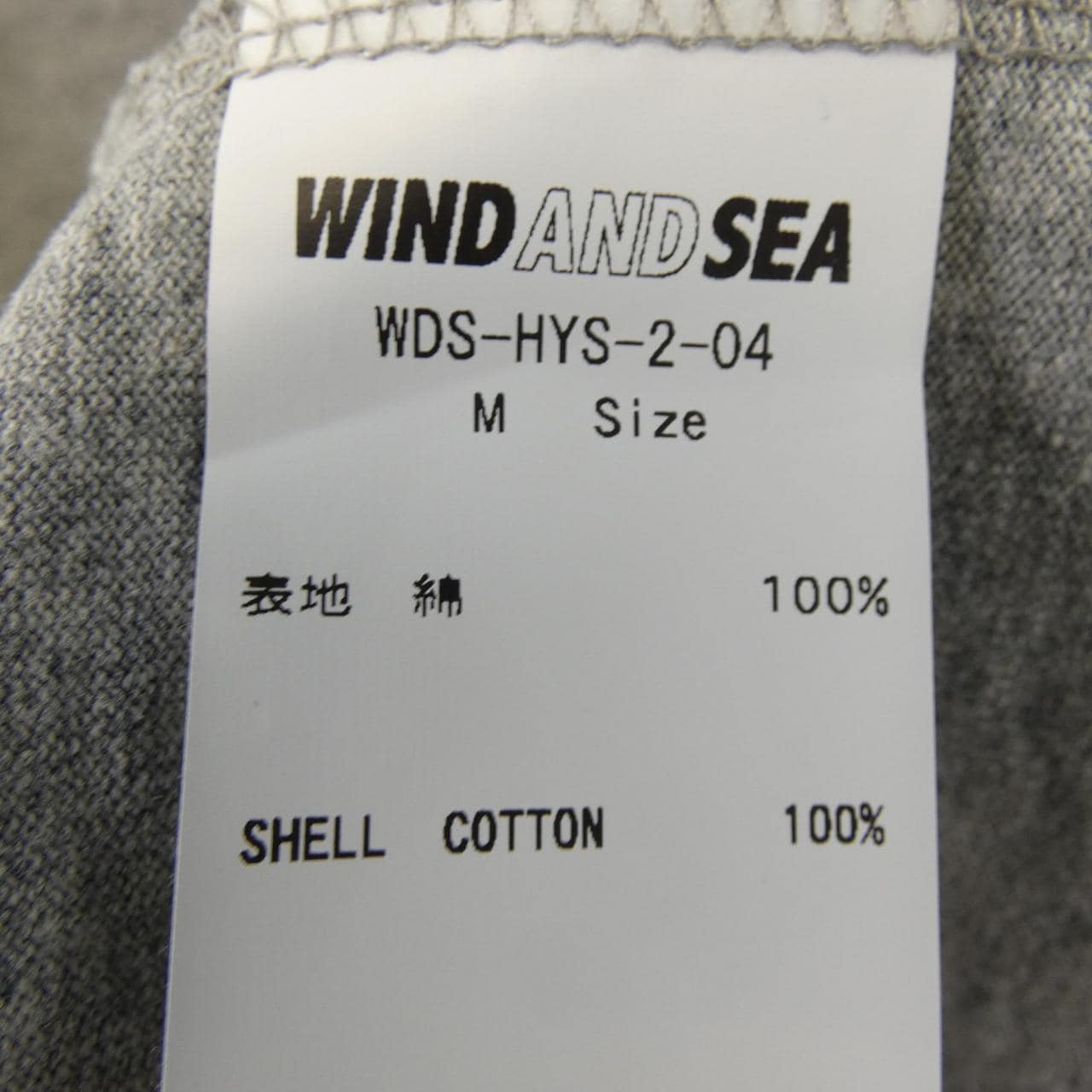 ヒステリックグラマー HYSTERIC GLAMOUR WDS-HYS-2-04 Tシャツ