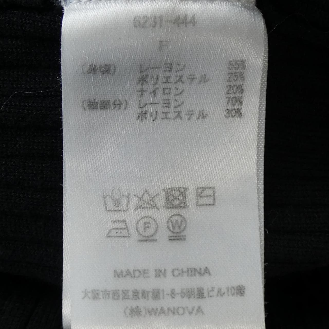 トラッゾドンナ TORRAZZO DONNA ニット