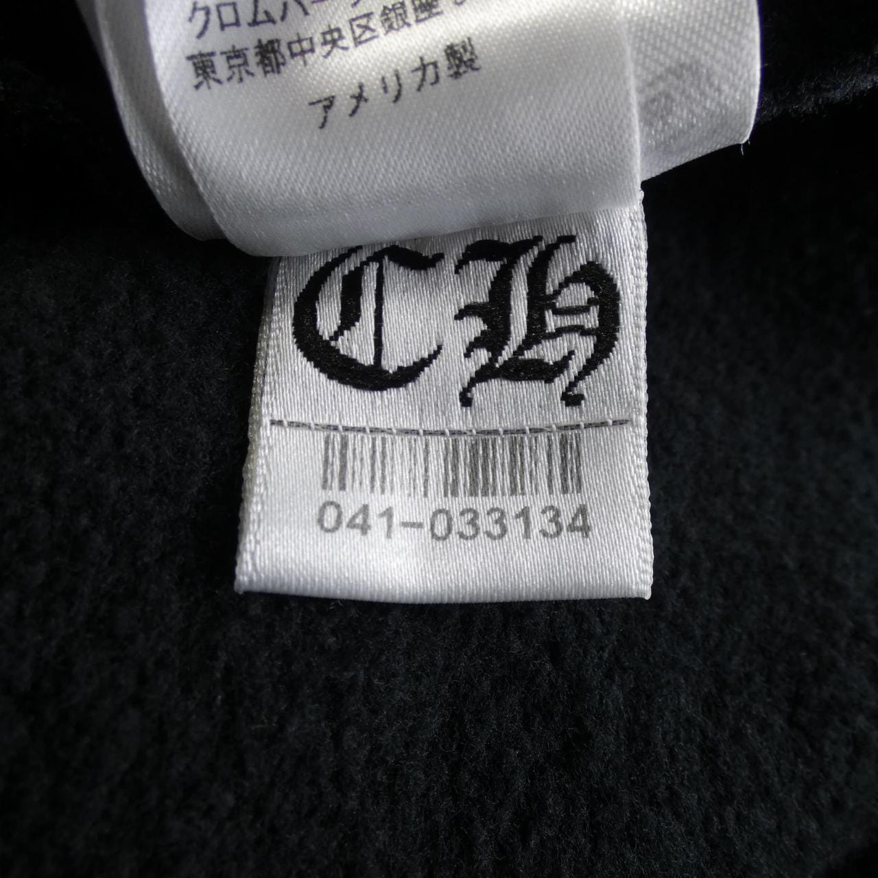 クロムハーツ CHROME HEARTS U CREW 408196533******691 スウェット