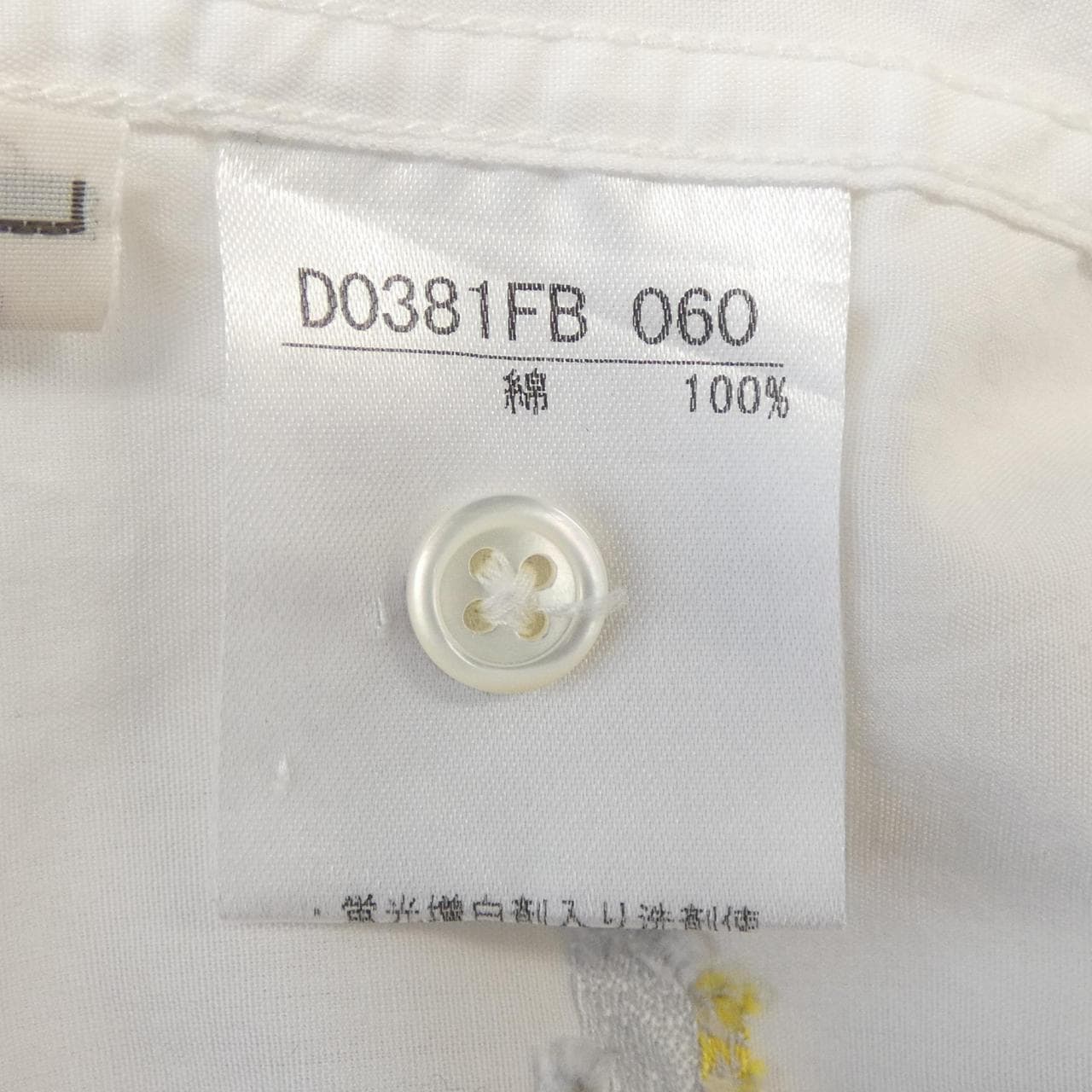 マドモアゼルノンノン MADEMOISELLE NONNON シャツ