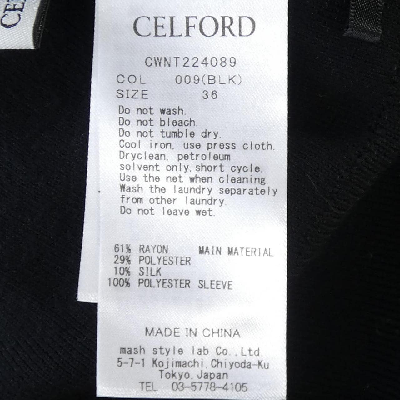 SELFORD CELFORD CWNT224089針織衫