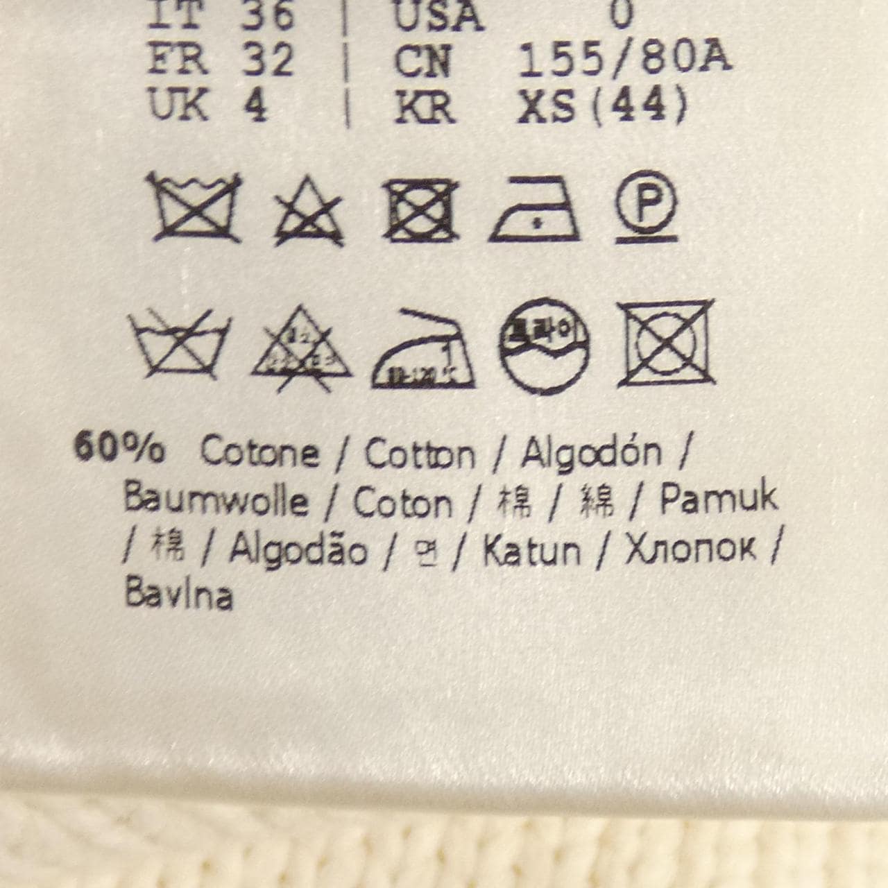 フェンディ FENDI FZX625 AF4R ニット