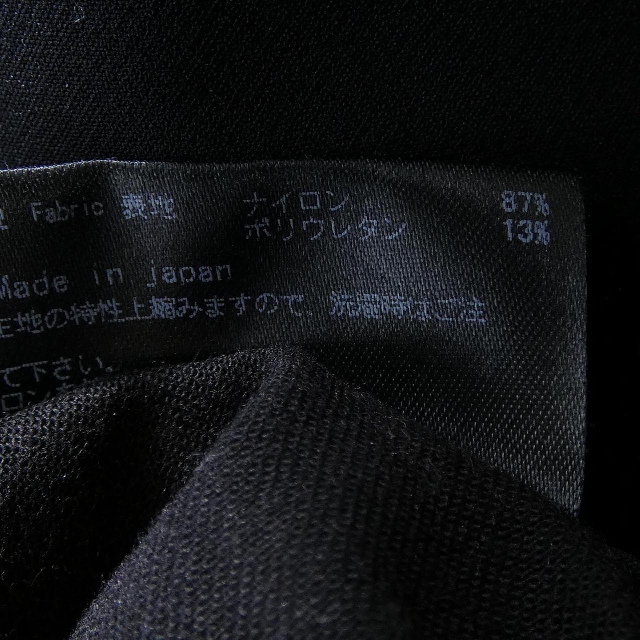 ジュンハシモト JUN HASHIMOTO 1072410064-2 パンツ