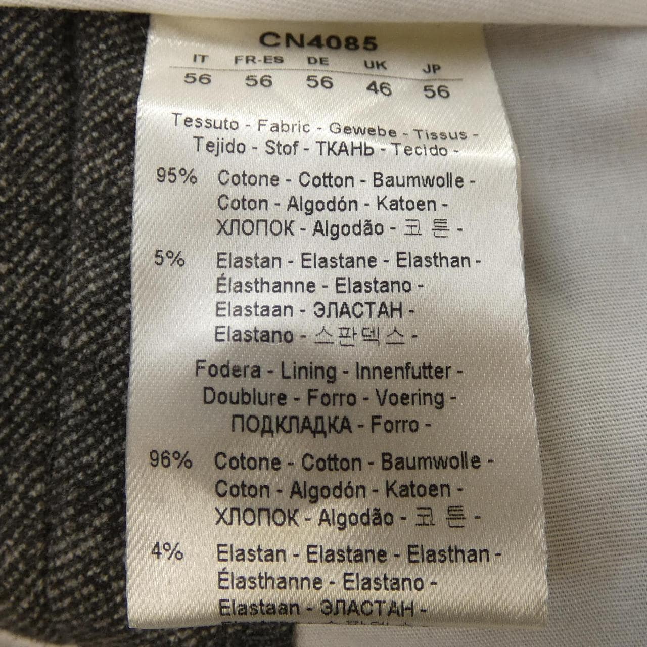チルコロ 1901 CIRCOLO 1901 CN4085 パンツ