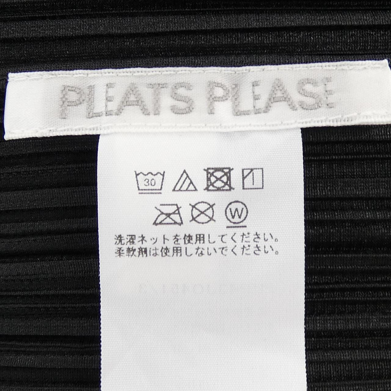 プリーツプリーズ PLEATS PLEASE PP43JO451 カーディガン