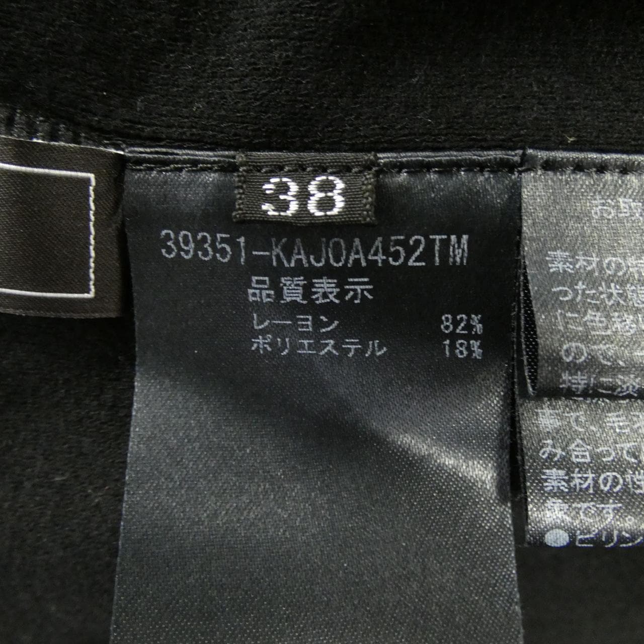 フォクシー FOXEY 39351 カーディガン