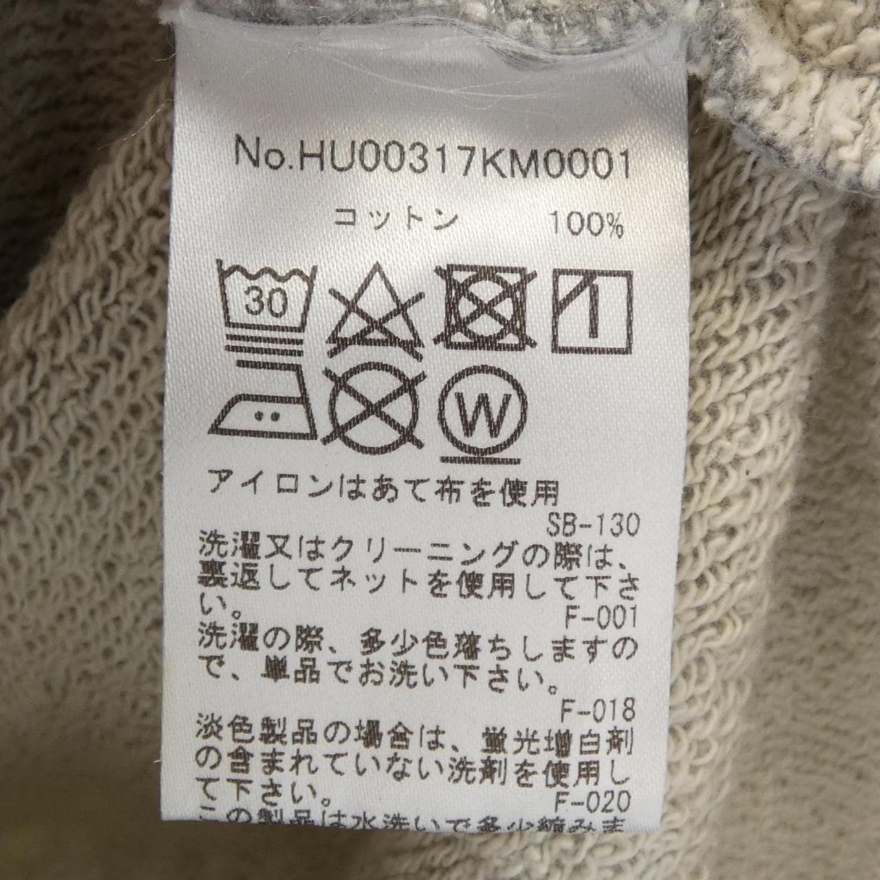 メゾンキツネ MAISON KITSUNE HU00317KM0001 パーカー