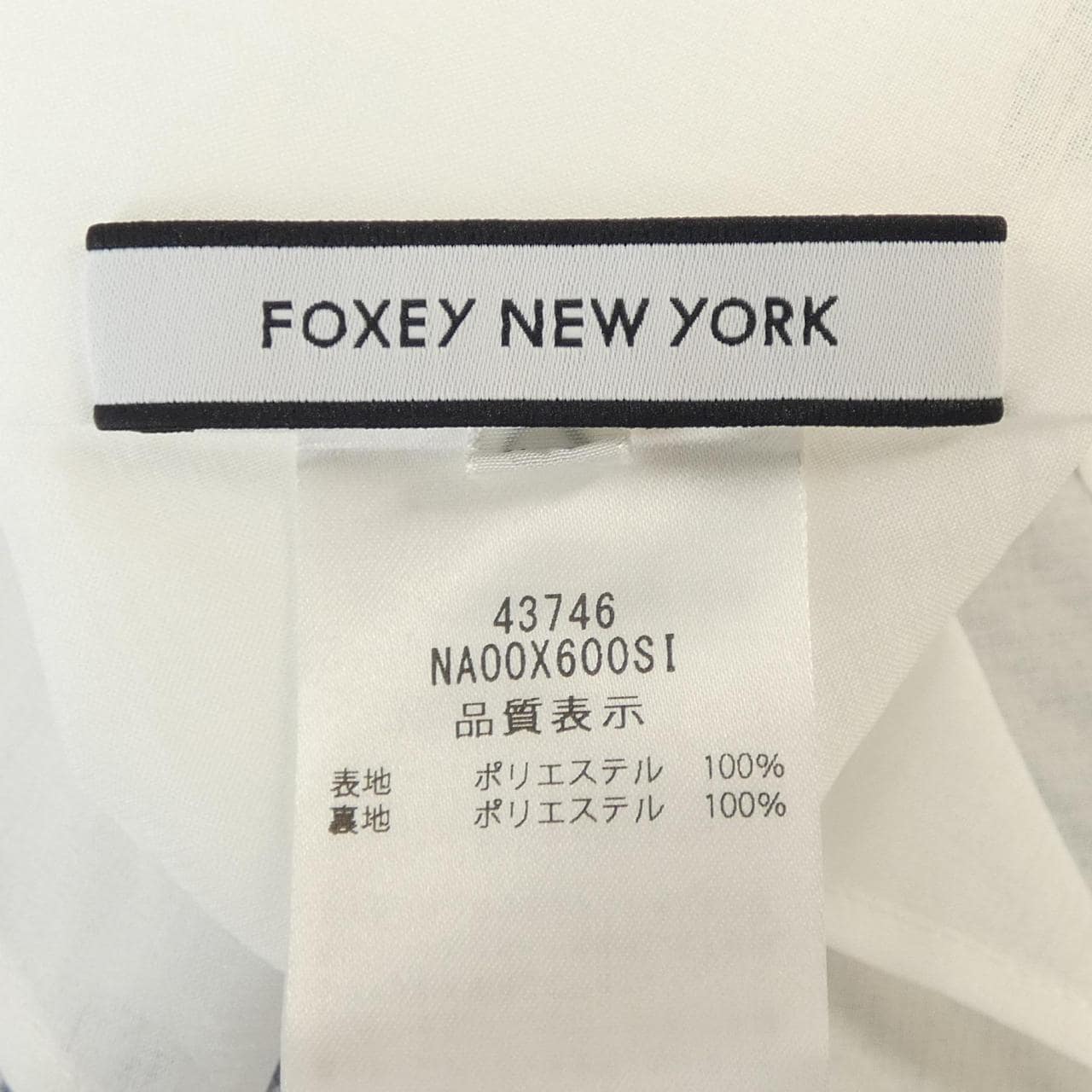 フォクシーニューヨーク FOXEY NEW YORK MUSEE 43746 ワンピース