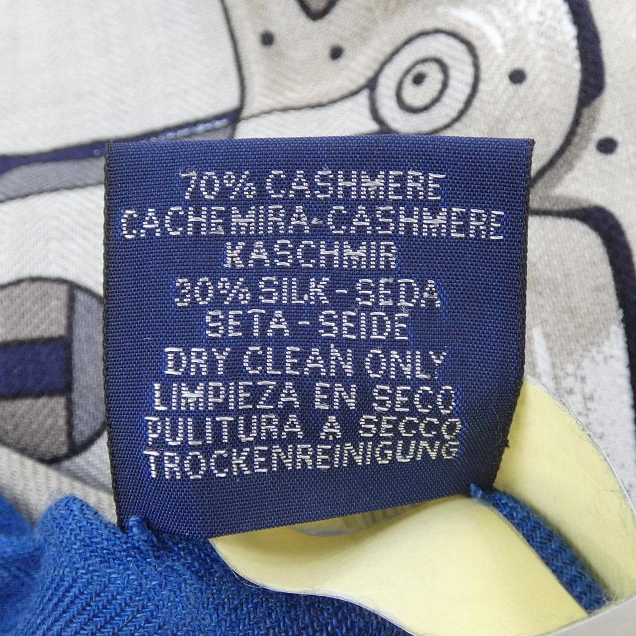 エルメス HERMES COSMIC HORSE SET H693949T レクタングル MUFFLER