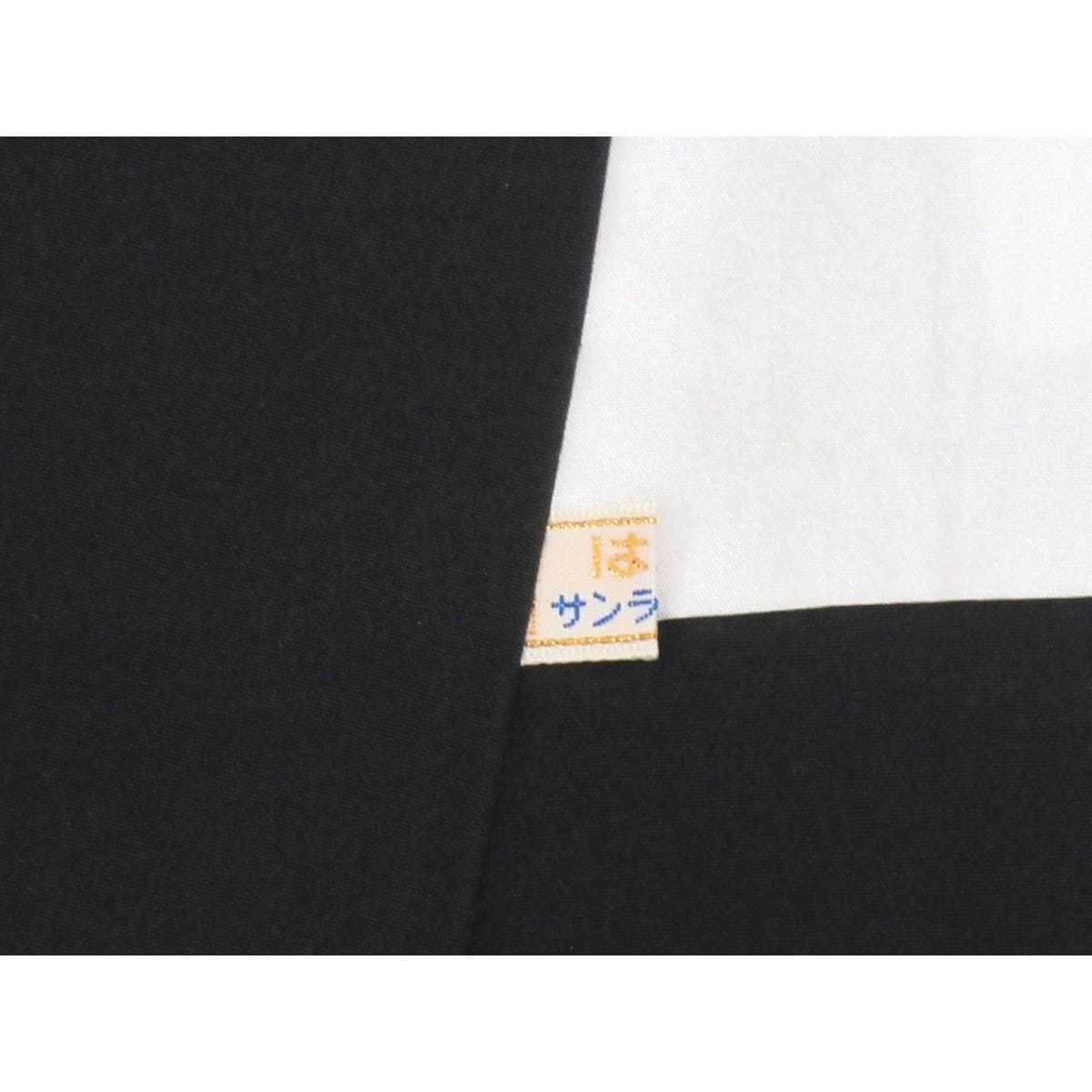 訪問着【縞大島紬】