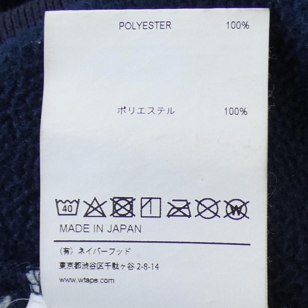 ダブルタップス WTAPS トップス