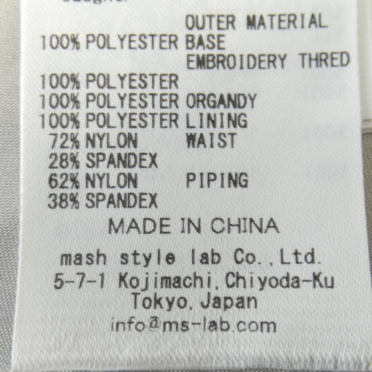 セルフォード CELFORD CWFS244089 スカート